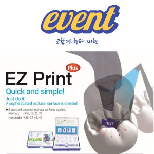 EZ print Kit (#4,#5,#6)